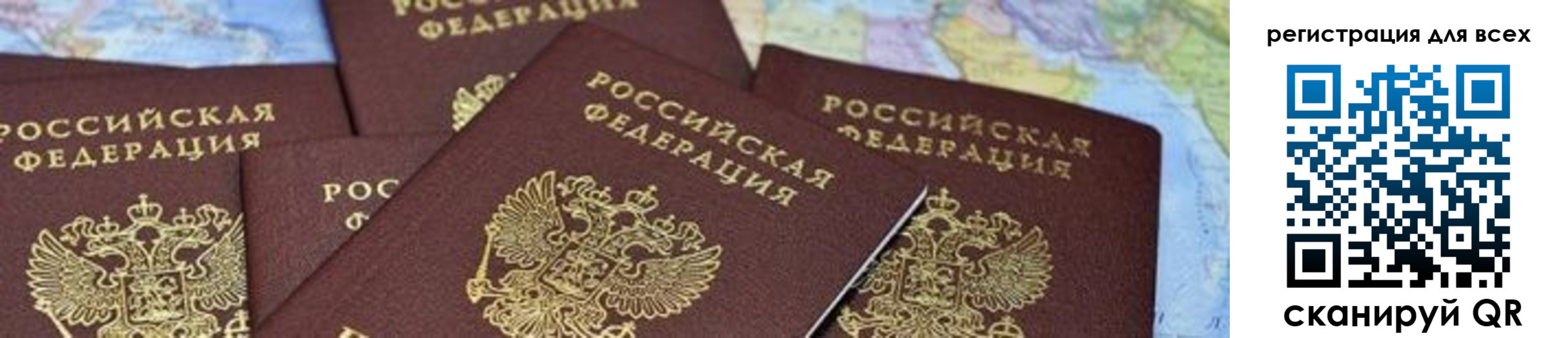 временная регистрация поиск в Заводоуковске