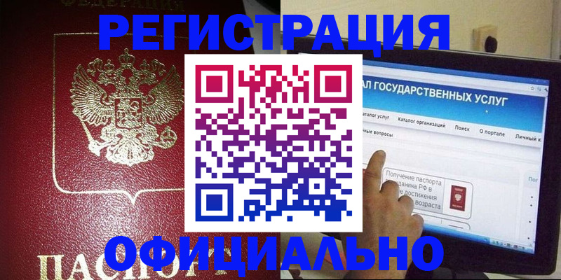 регистрация для школы в Заводоуковске